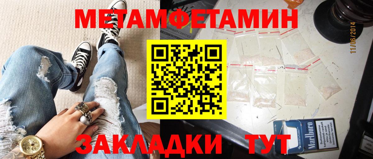 Коммунар  АМФ Розовый  Amphetamine  Вход с VPN 