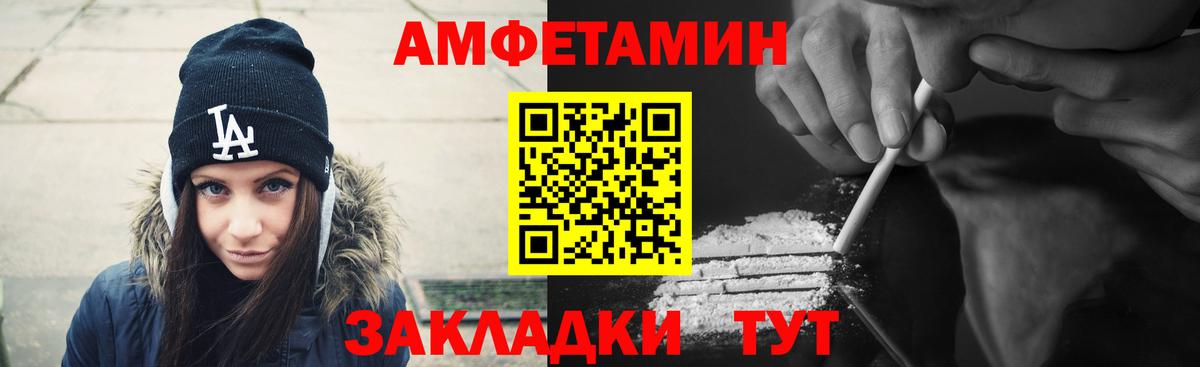 Amphetamine VHQ Коммунар