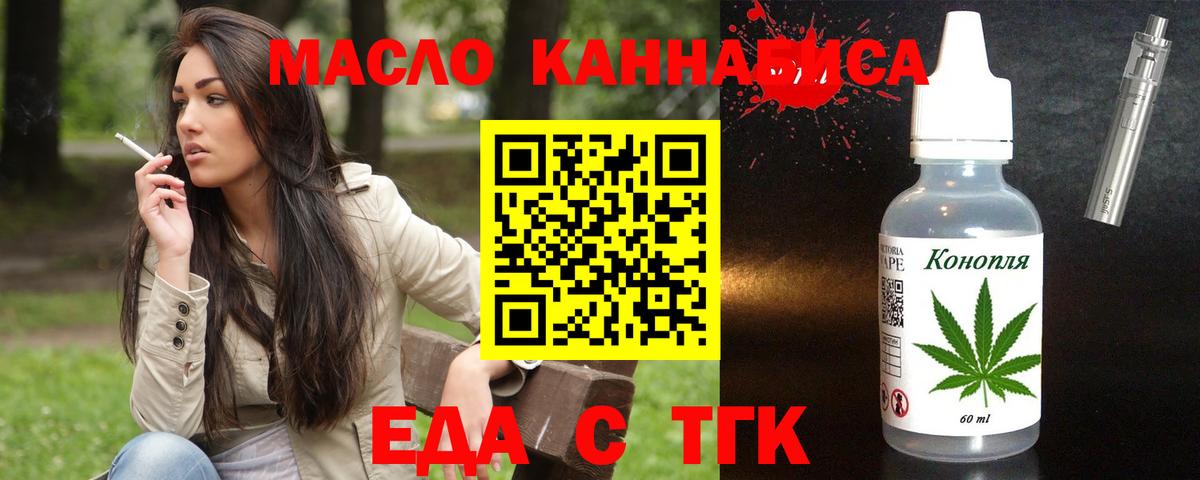 Canna-Cookies конопля  Вход с VPN  Коммунар 