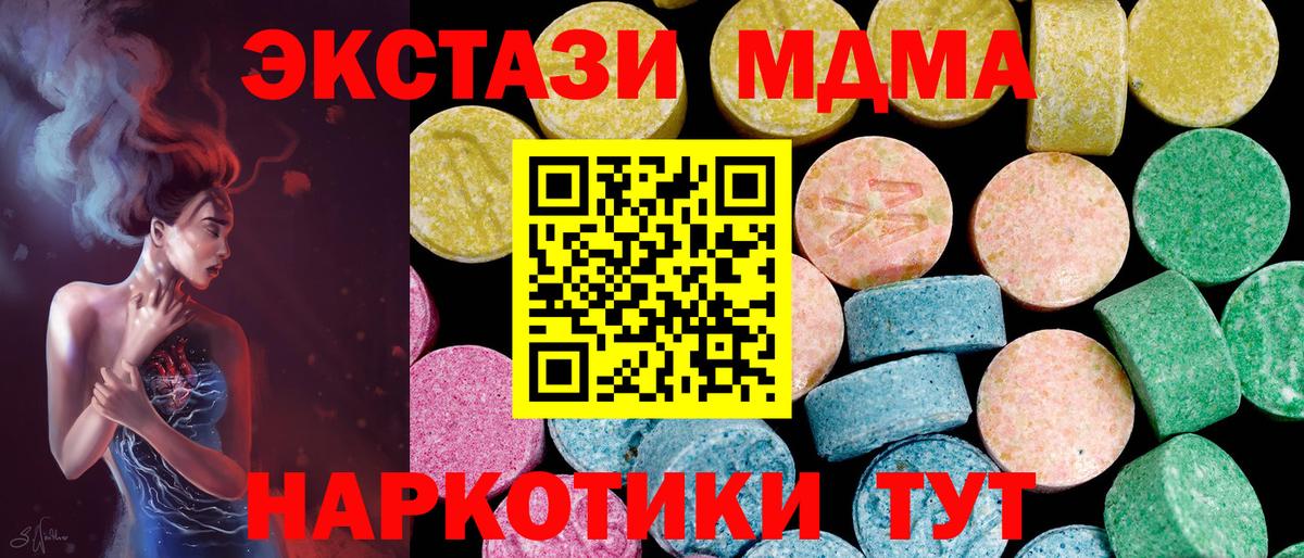 ЭКСТАЗИ бентли Коммунар