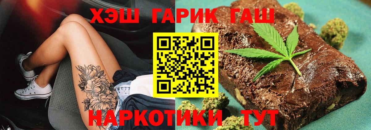 Гашиш VHQ Коммунар
