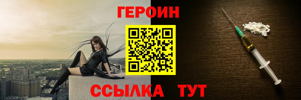 Коммунар  Героин Афган  Вход с VPN 