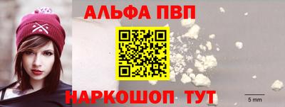 гидра Краснознаменск