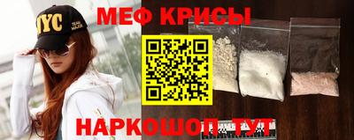 скорость mdpv Краснокаменск