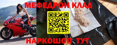 гидра Краснознаменск