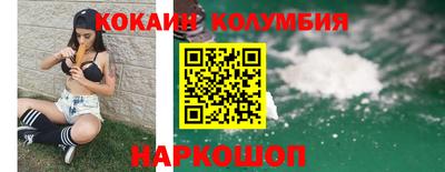 прущий лед Краснодар
