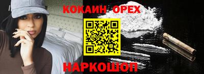 прущий лед Краснодар