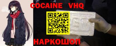 прущий лед Краснодар