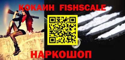 гидра Краснознаменск