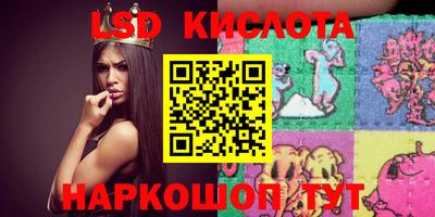 гидра Краснознаменск