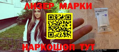 прущий лед Краснодар
