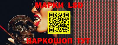 прущий лед Краснодар