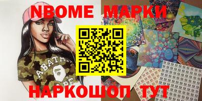 прущий лед Краснодар