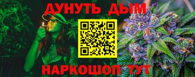 марки nbome Кумертау