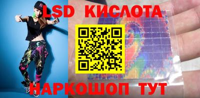 гидра Краснознаменск