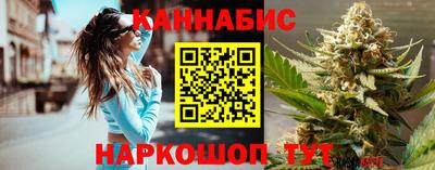 гидра Краснознаменск