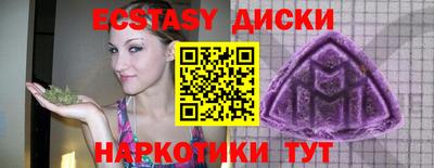 прущий лед Краснодар