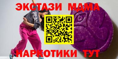 гидра Краснознаменск