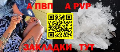 прущий лед Краснодар