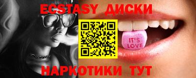 прущий лед Краснодар