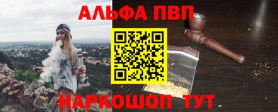 гидра Краснознаменск