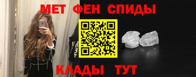 гидра Краснознаменск