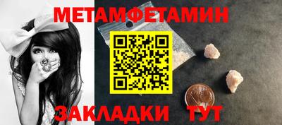 гидра Краснознаменск