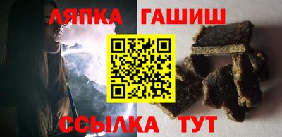 гидра Краснознаменск