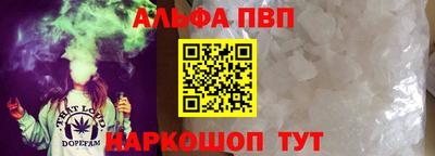 каннабис Кунгур