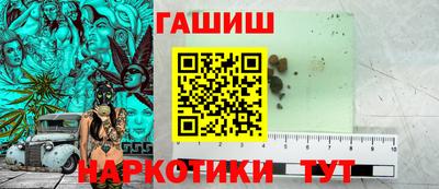 прущий лед Краснодар