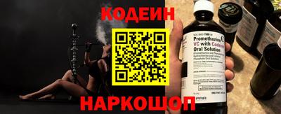 гидра Краснознаменск