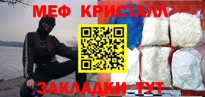 прущий лед Краснодар