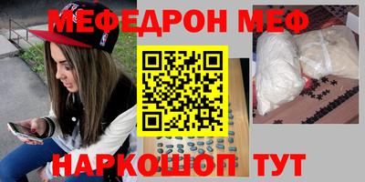 прущий лед Краснодар