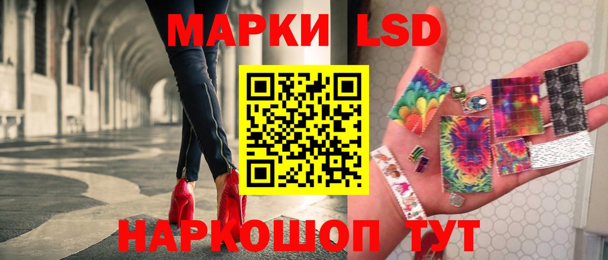 Лсд 25 экстази ecstasy Коммунар