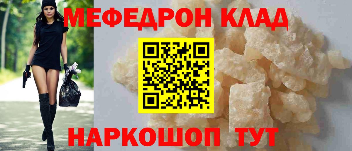 МЯУ-МЯУ мяу мяу  Вход с VPN  МЯУ-МЯУ  Меф  Коммунар 