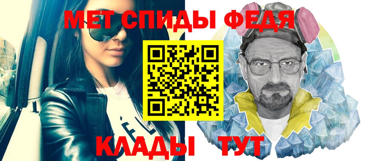 Первитин пудра Коммунар
