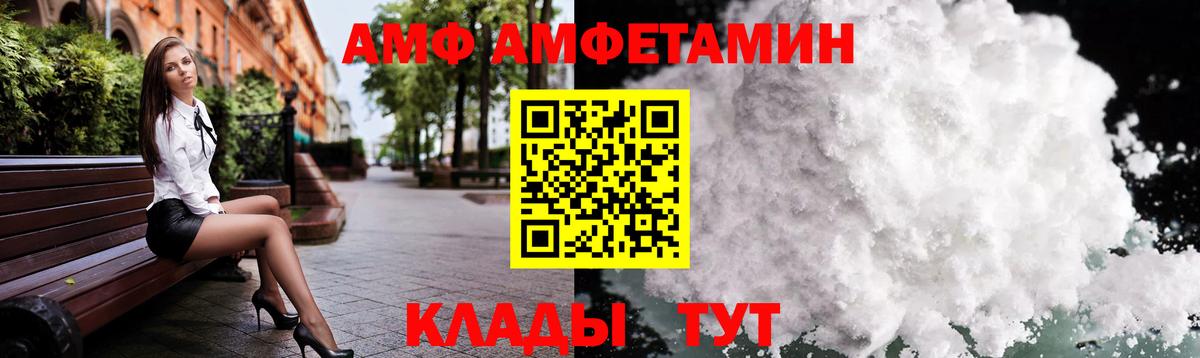 Первитин витя  Вход с VPN  Коммунар 