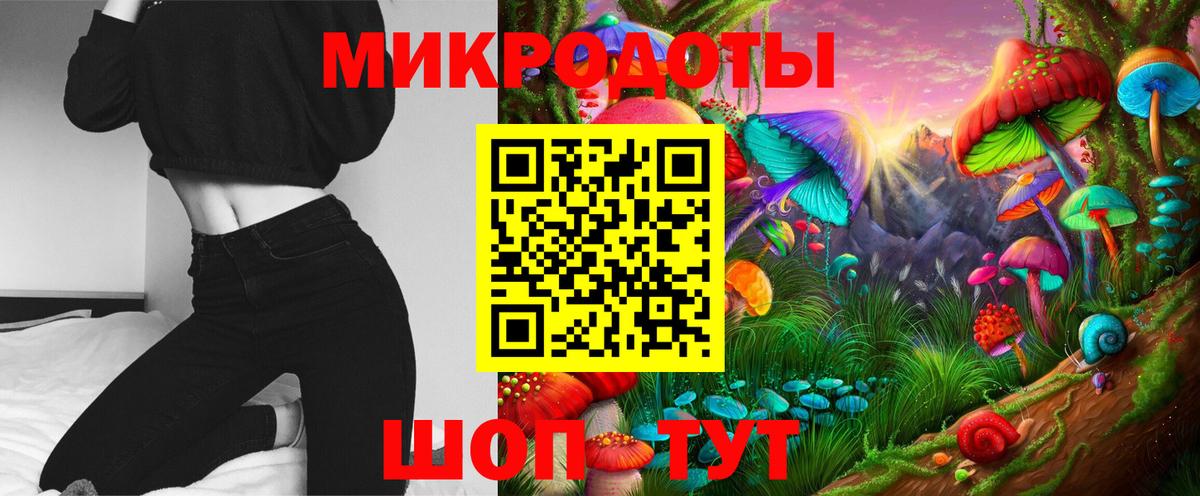 Псилоцибиновые грибы GOLDEN TEACHER Коммунар