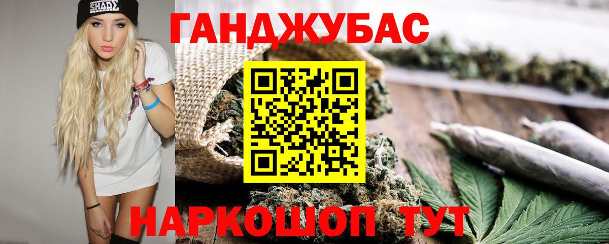 Канабис ГИДРОПОН  Вход с VPN  МАРИХУАНА ГИДРОПОН  Коммунар  Бошки Шишки Amnesia 